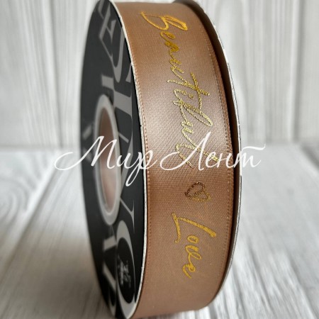 Лента атласная "Beautiful love", 2,5 см, золото, рулон 30 м