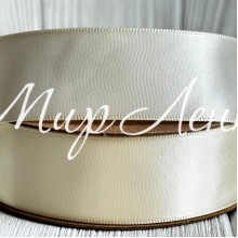 Атлас двусторонний (премиум), 2,5 см, молочный, рулон 23 м