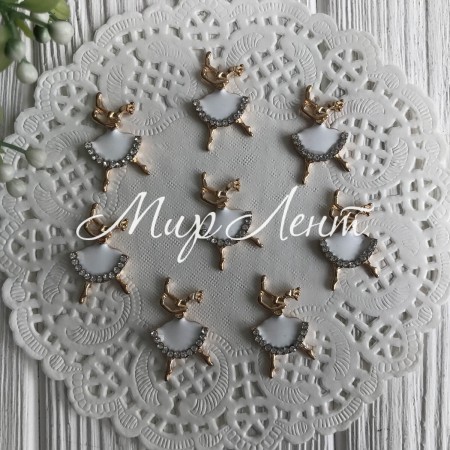 Серединка металл танцующая балерина, 28 мм, белый, упаковка 10 шт.