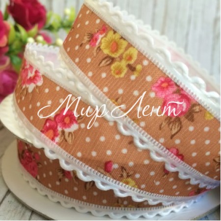 Лента с кружевным краем (горох и розы), 2,5 см, капучино, рулон 17,5 м 