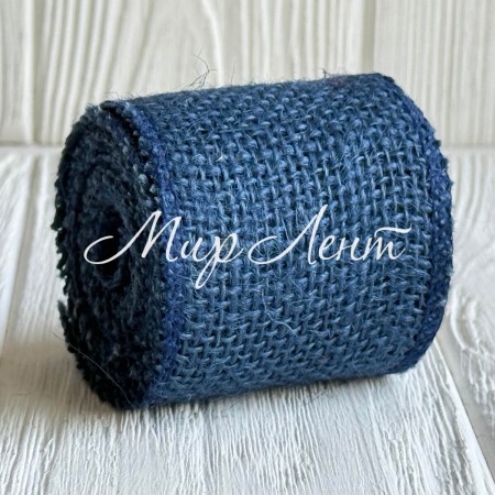 Стрічка-мішковина, 5 см, темно-синій, моток 2 ярдів