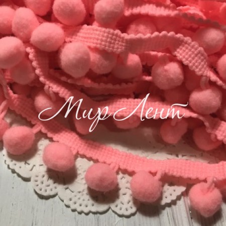 Тесьма помпончики, 1,1 см, ярко-персиковый, моток 20 ярдов (18,5 м)