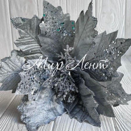 Пуансеттия бархатная (С30259), 29х30 см, серебряная, шт.