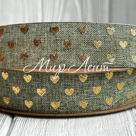 Лента мешковина с золотым сердечком, 2,5 см, оливковая, рулон 9 м
