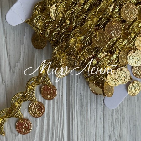 Тесьма с монетками (D30312), 3,3 см, золото, рулон 13 м