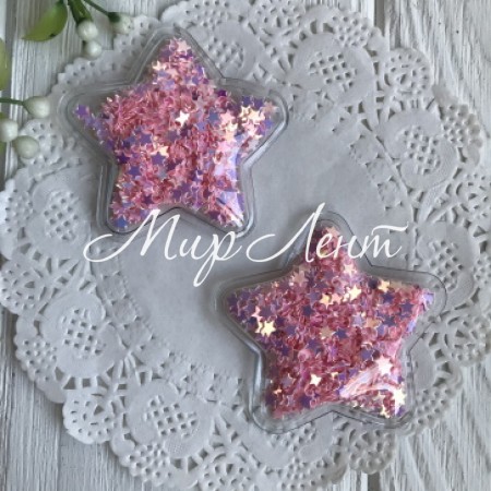 Силиконовая звездочка с наполнителем, 5 см, розовые перламутровые звезды, упаковка 20 шт.
