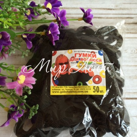 Резинка Калуш, 3,5 см, черная, упаковка 50 шт.