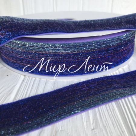 Лента велюр омбре с люрексом, 4 см, ярко-синий, рулон 27 м