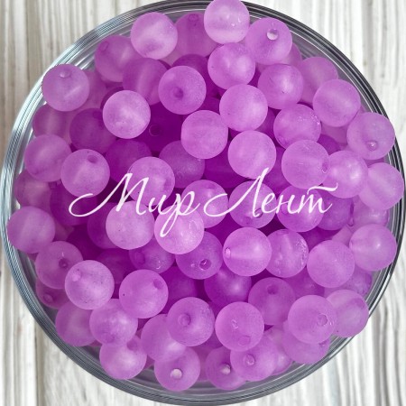 Бусина прозрачная матовая, 8 мм, фиалковая, упаковка 500 г