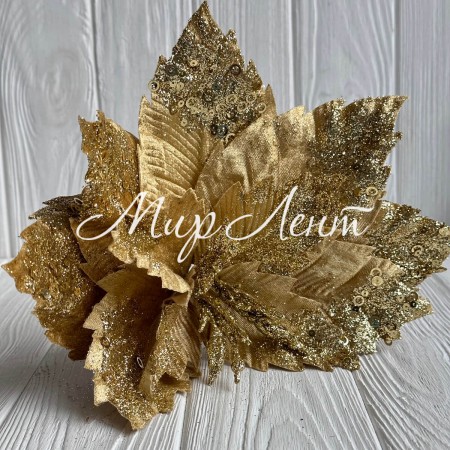 Пуансеттия бархатная (С30267), 30х30 см, золотая, шт.