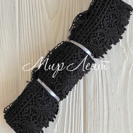 Кружево макраме (КМ-7), 4 см, черное, рулон 9 метров