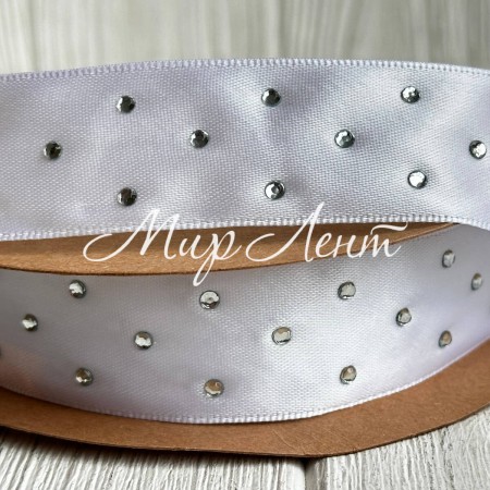 Атлас со стразами, 2,5 см, белый, рулон 18,5 м