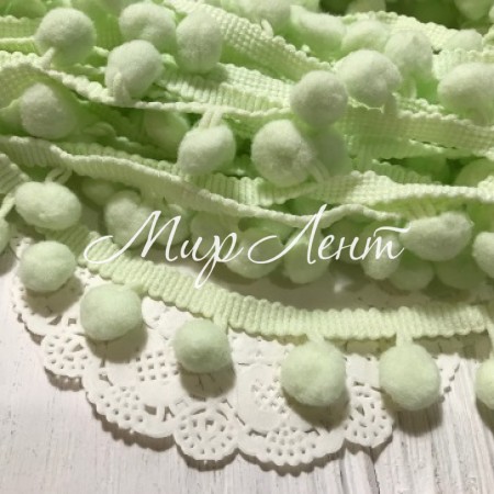 Тесьма помпончики, 1,5 см, светло-мятный, моток 20 ярдов (18,5 м)