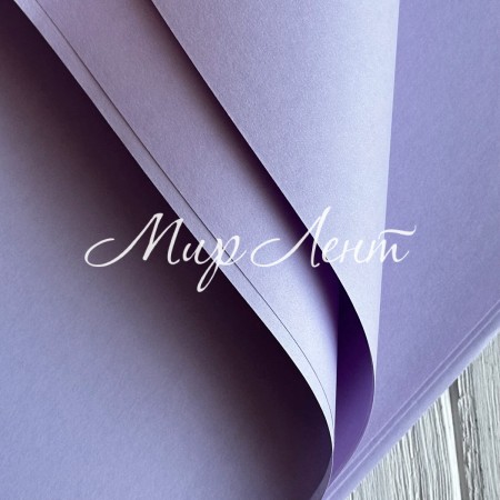 Бумага плотная в листах, 58х58 см, лиловый, упаковка 10 шт.