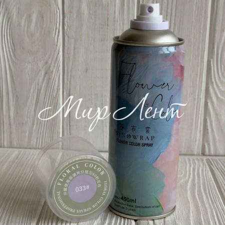 Спрей-фарба для квітів, 450 мл, лавандова, шт.