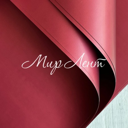 Пленка для цветов однотонная, 58х58 см, бордовая, упаковка 20 шт.