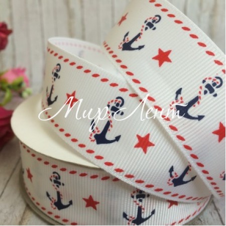 Репс 2,5 см, якорь и звездочка, белый, рулон 23 м