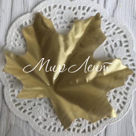 Листик клена без ножки (маленький), 10х8 см, золото, упаковка 50 шт.