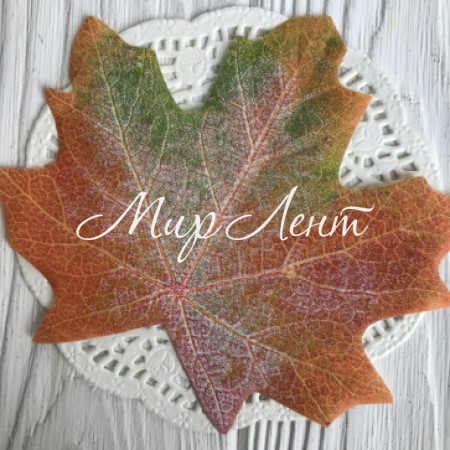 Листик клена без ножки (средний), 11,5х9 см, бледно-зелено-оранжевый, упаковка 50 шт.
