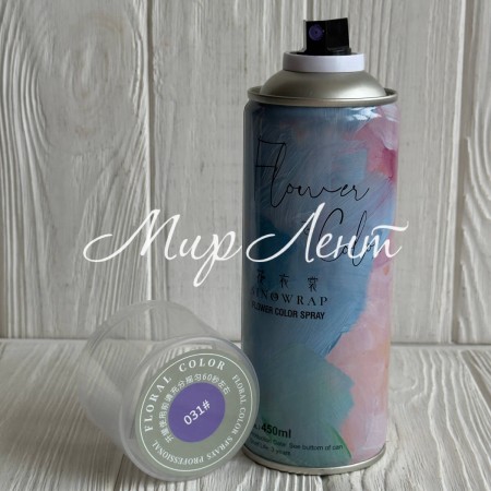 Спрей-фарба для квітів, 450 мл, темно-лілова, шт.