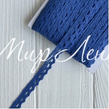 Кружево вязаное (D03401), темно-синее, 11 мм, рулон 45 м