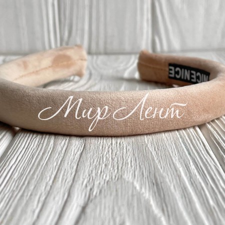 Обруч велюр тонкий, 1,8 см, молочный, шт.