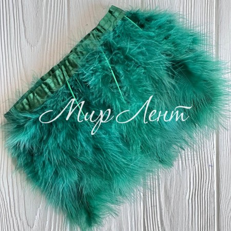 Тесьма с лебединых перьев, 15 см, изумрудная, рулон 2 м