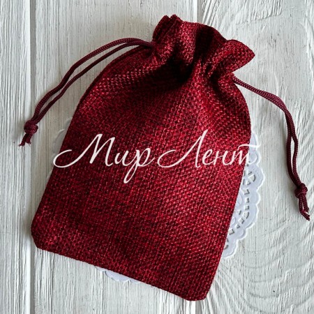 Мішечок з мішковини, 10х14 см, бордовий, упаковка 50 шт. 