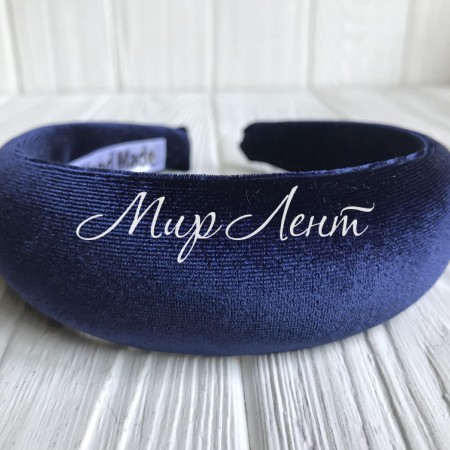 Обруч велюр, 4 см, темно-синий, шт.