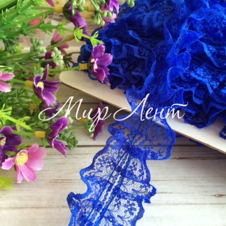 Кружево-рюша, 4 см, синее, моток 18 м