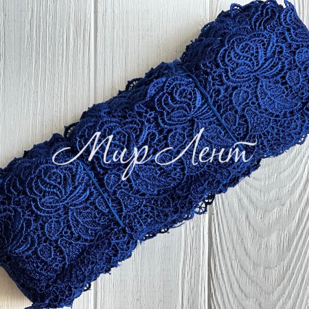 Мереживо макраме Палмер, 9 см, темно-синє, рулон 9 м