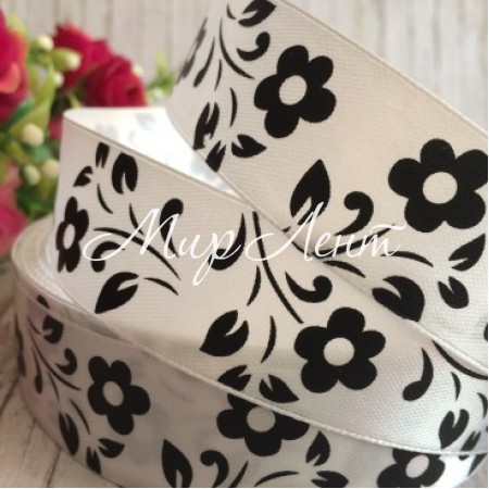 Атлас цветок-листик, 2,5 см, бело-черный, рулон 45 м
