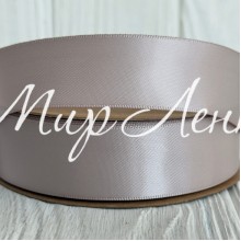 Двусторонняя атласная лента New (премиум), 2,5 см, бежево-серая, рулон 23 м