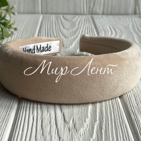 Обруч спорт велюр обьемный, 4 см, молочно-бежевый, шт.