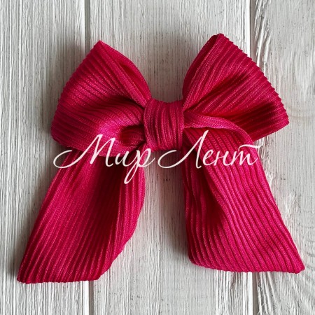 Бант гофра перламутр, 12 см, малиновий, шт.