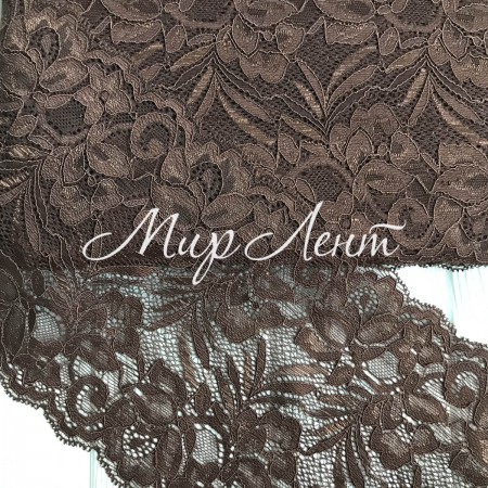 Кружево стрейчевое "Лиана", 15 см, шоколадный, рулон 9 м