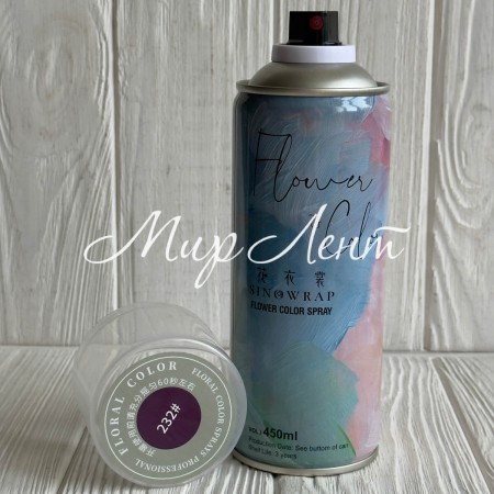 Спрей-фарба для квітів, 450 мл, фіолетова, шт.