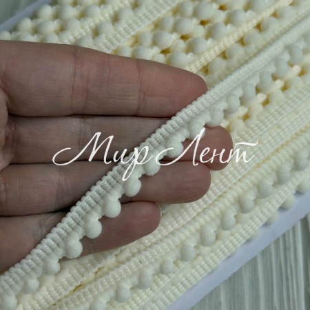 Тесьма помпончики, 0,5х0,8 см, молочный, рулон 23 м