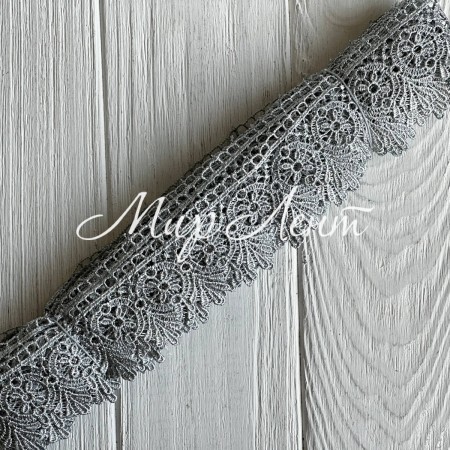 Кружево макраме Эвелин, 4 см, серое, рулон 9 м