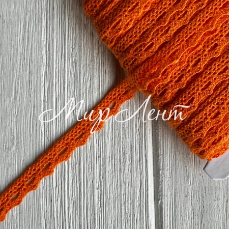 Кружево вязаное (D03401), оранжевое, 11 мм, рулон 45 м