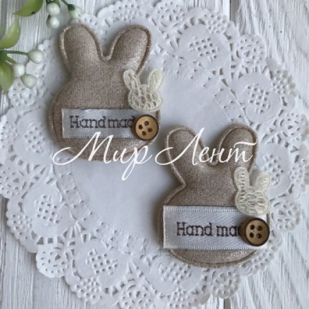 Аппликация тканевая зайчик hand made, 5х4 см, бежевый, упаковка 20 шт.
