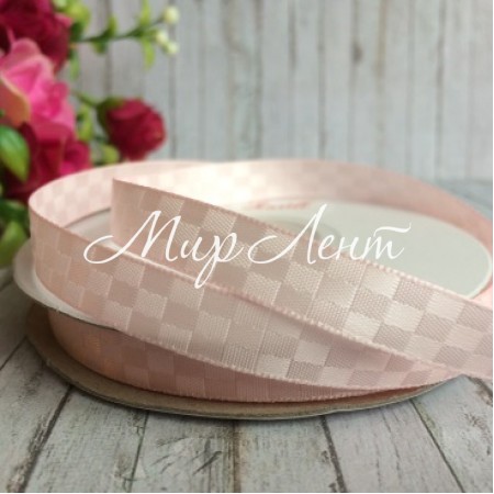 Атлас шахматка, 1 см, светло-розовый, рулон 23 м