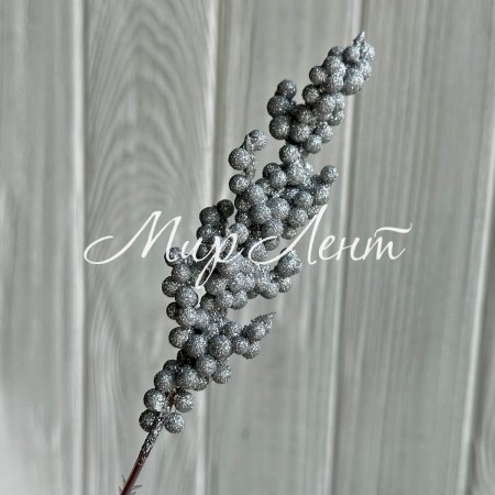 Веточка калины с глиттером, 20 см, серебро, упаковка 50 шт.