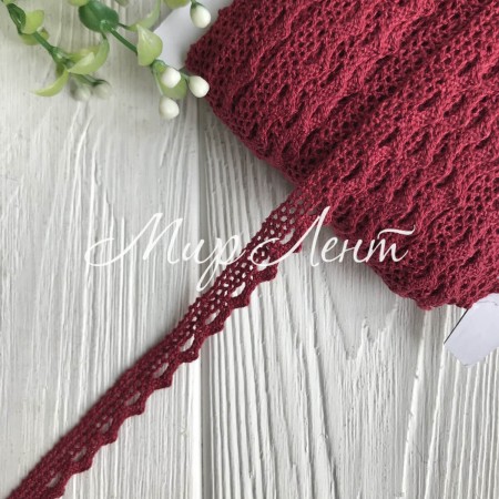 Кружево вязаное (D03401), бургунди, 11 мм, рулон 45 м