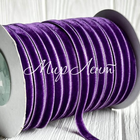 Лента велюр, 0,6 см, темно-фиолетовый, рулон 45 м