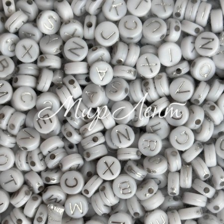Бусина буква, 7х4 мм, круг (білі з срібними буквами), упаковка 500 г
