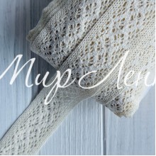 Кружево вязаное (D30038), молочное, 4 см, рулон 45 м