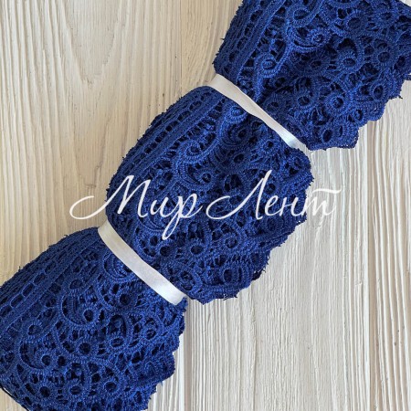 Кружево макраме "Сандра", 7,5 см, темно-синее, рулон 9 м