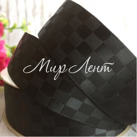Атлас шахматка, 2,5 см, черный, рулон 23 м