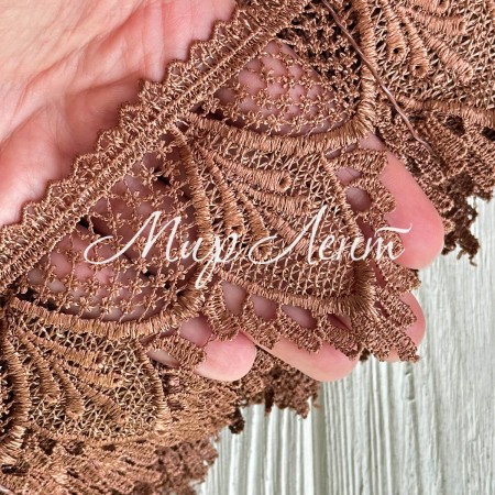 Кружево макраме широкое (KMS-7), 8,5 см, какао, рулон 14 метров